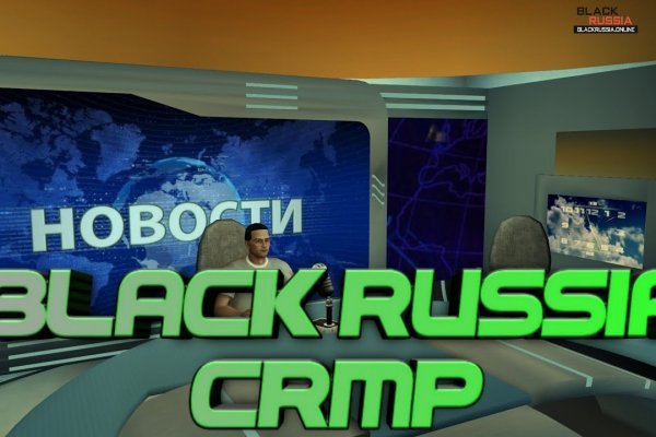 Заказать даркнет