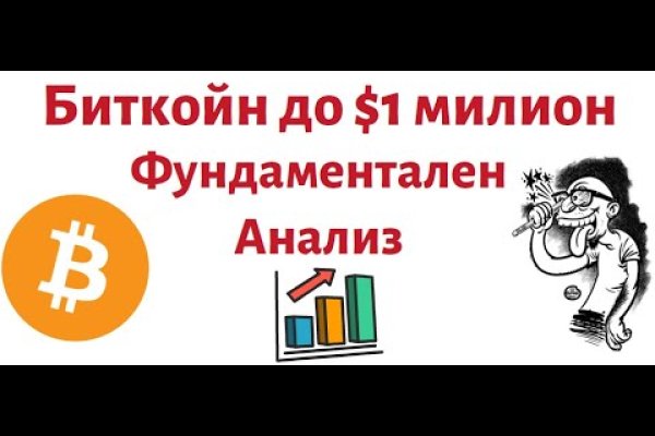 Ссылка в магазин на кракен