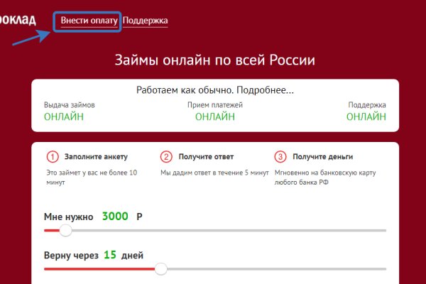Kraken ссылка тг