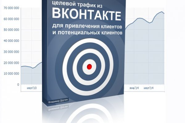 Кракен даркнет store kraken dark link
