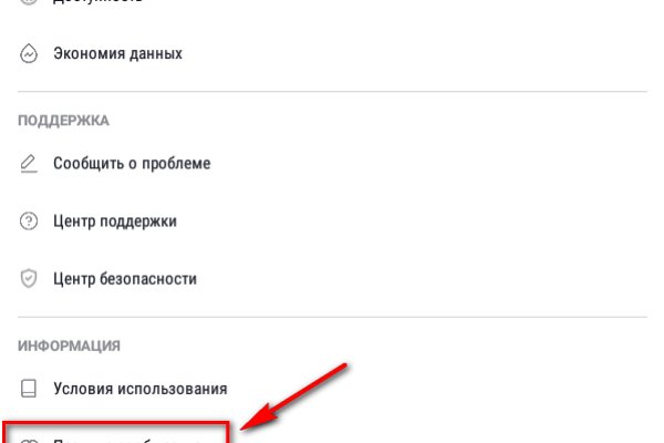 Kraken купить клад