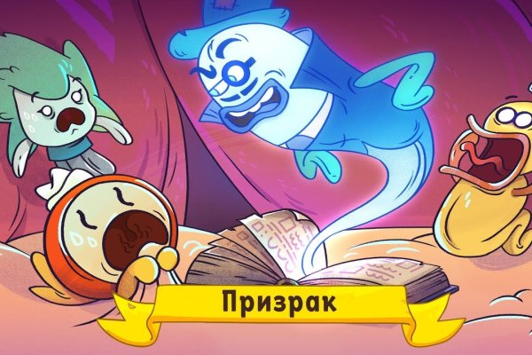 Кракен что там продают