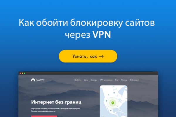 Работающий сайт кракен