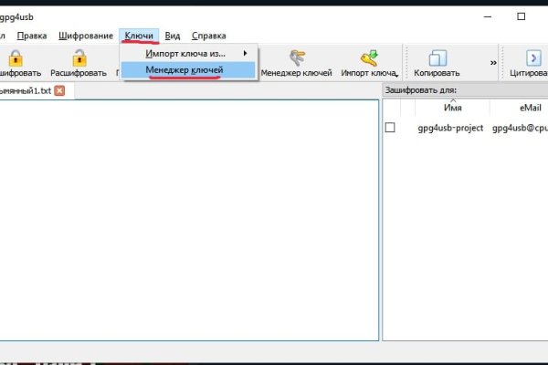 Кракен онион