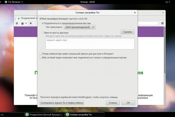 Как найти кракен шоп