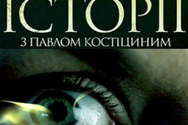 Кракен официальная kr2web in