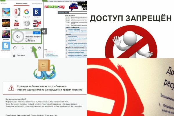 Kraken ссылка krakentor site