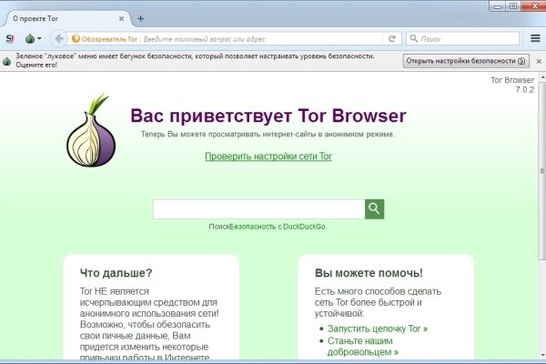 Ссылка на кракен в тор браузере