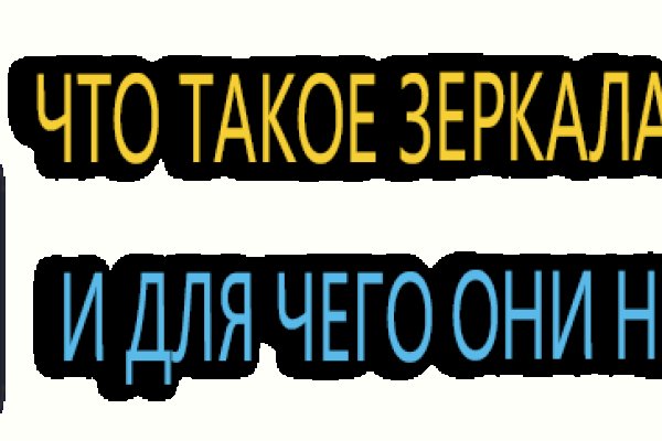 Кракен маркет darknet