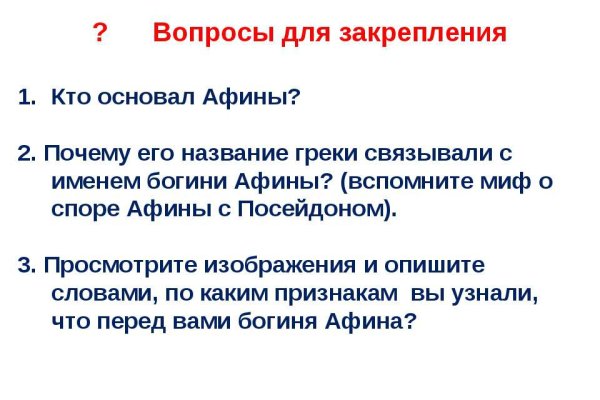 Кракен официальный сайт онион