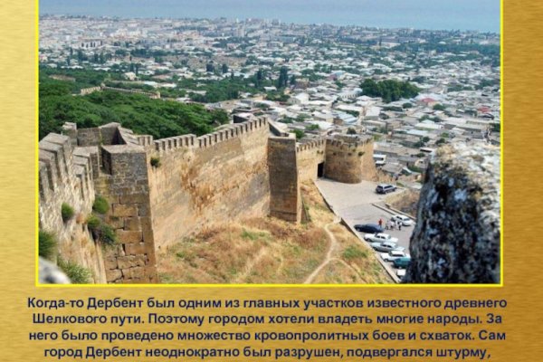 Кракен маркетплейс зайти