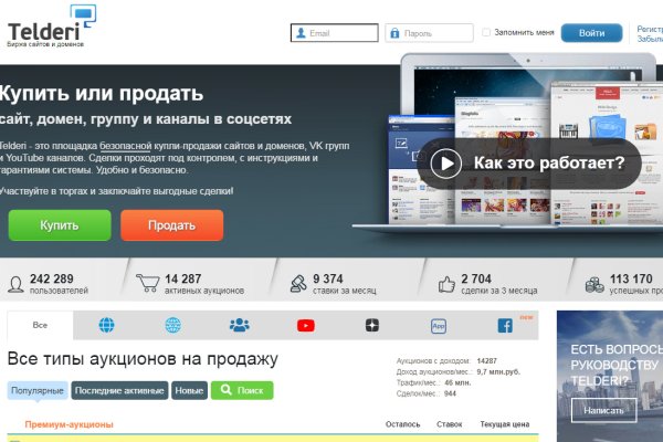 Как вывести деньги с кракена
