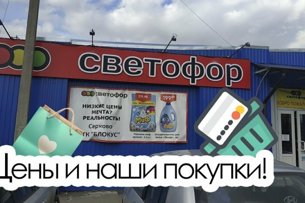 Ссылка на кракен лукойл