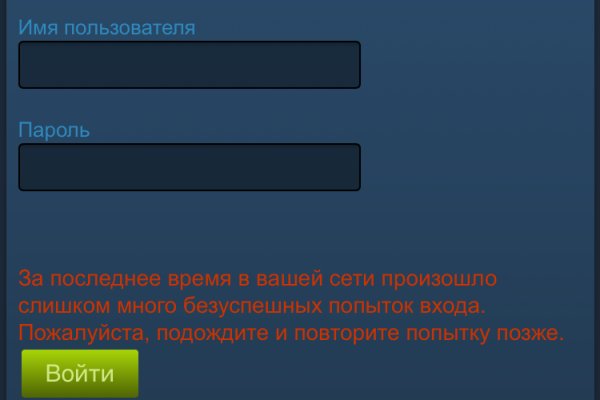 Кракен 12 сайт