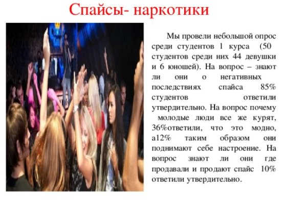 Кракен сайт зеркало рабочее на сегодня