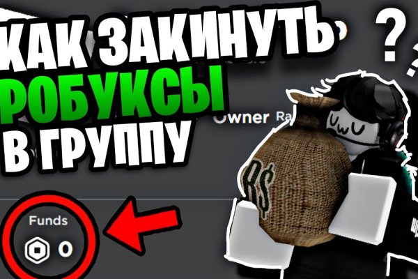 Кракен ссылка store
