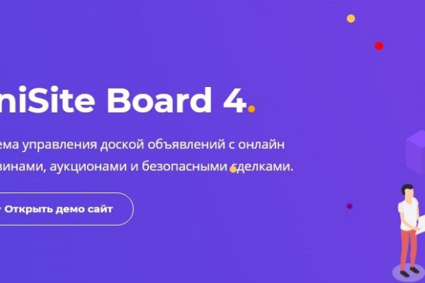 Магазин кракен даркнет сайт