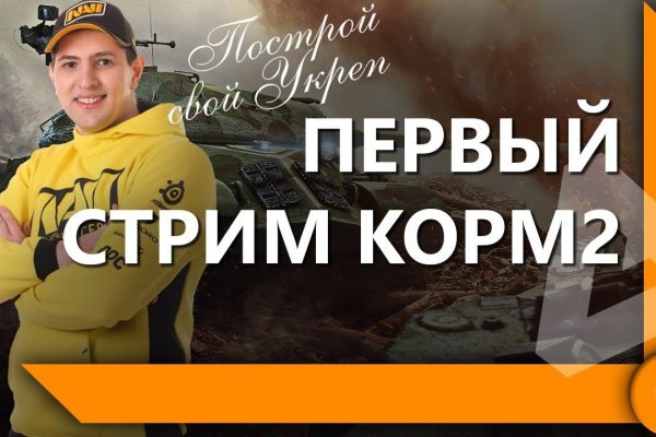 Кракен маркет только через тор скачать