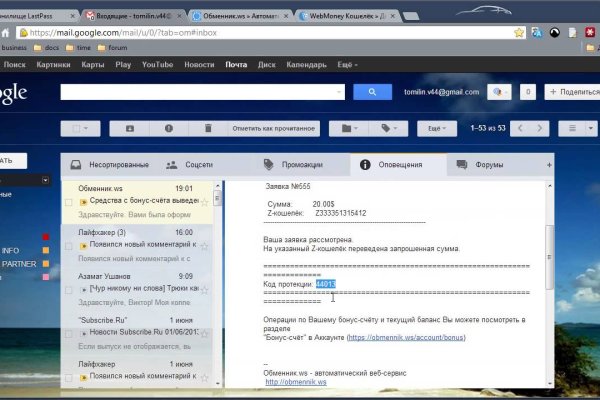 Kraken это современный маркетплейс