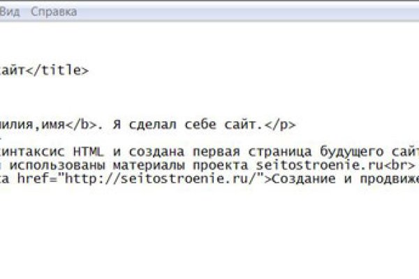 Где найти ссылку кракен