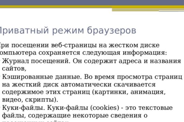 Кракен сайт ссылка онлайн