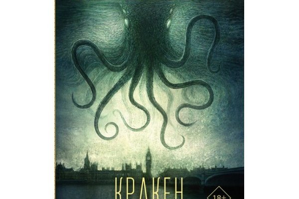 Что такое кракен маркет торкнет
