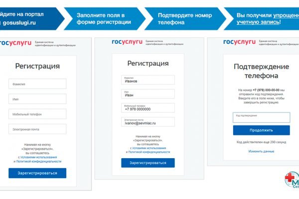 Кракен ссылка замена