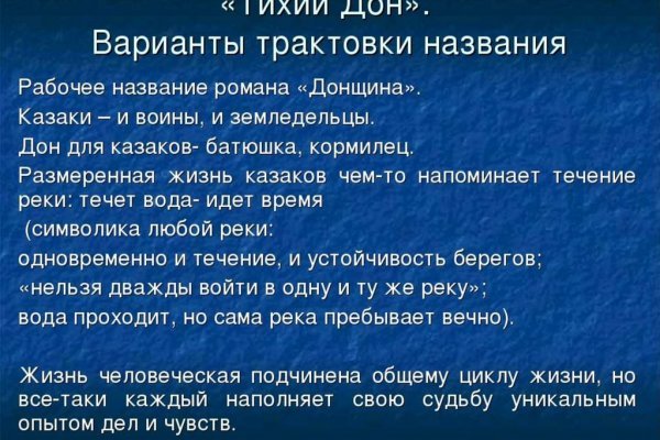 Ссылки на даркнет сайты