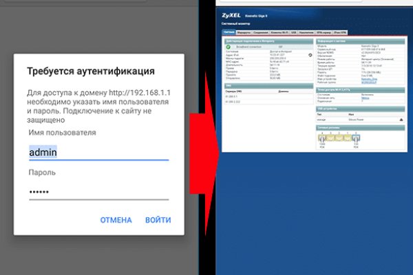 Кракен даркнет только через