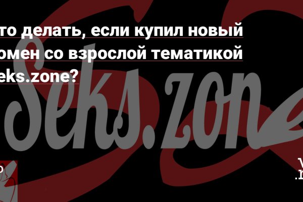 Кракен kr2connect co