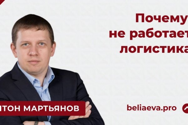 Kraken сайт tor