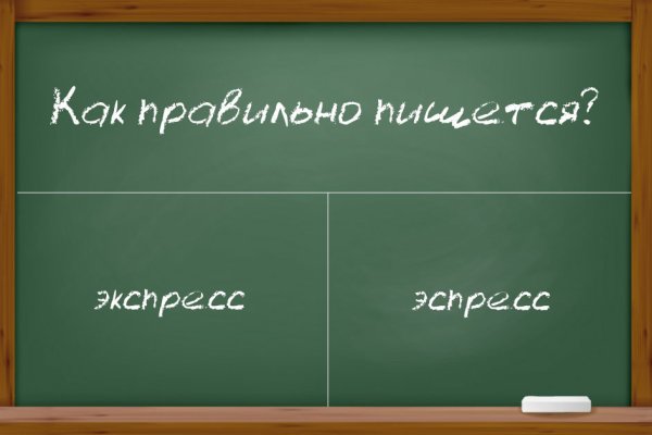 Купить наркоту