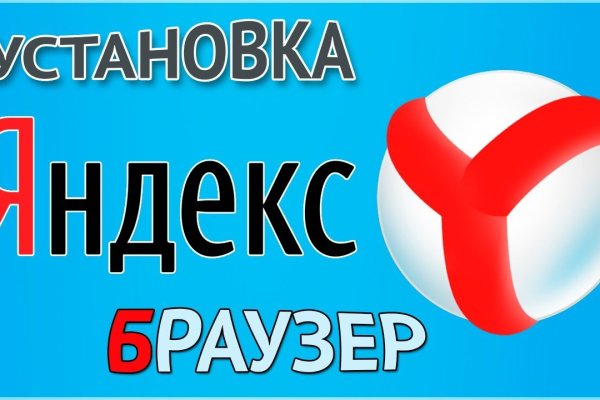 Кракен онион