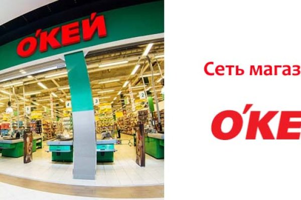 Как войти на сайт кракен