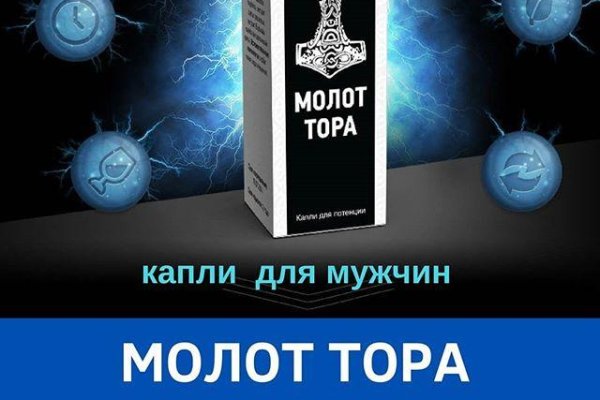 Замена гидры