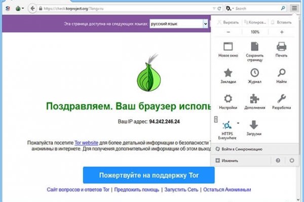 Kraken ссылка актуальная