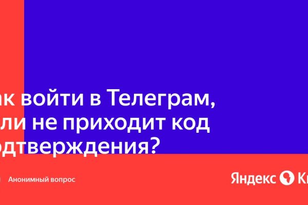 Кракен даркнет только через торг