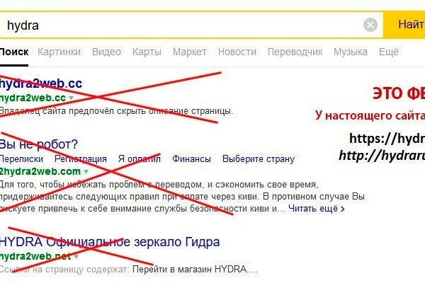 Кракен продает наркотики