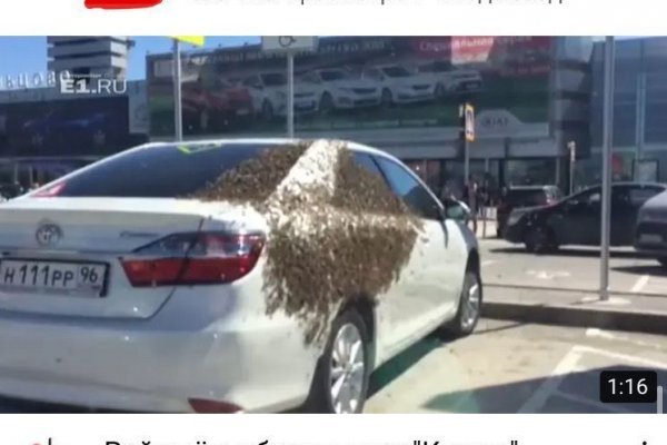 Кракен что это магазин
