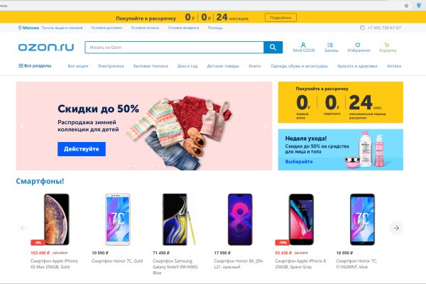 Кракен меф