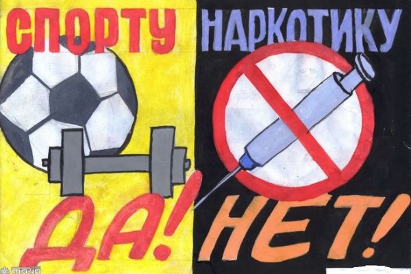 Кракен маркетплейс