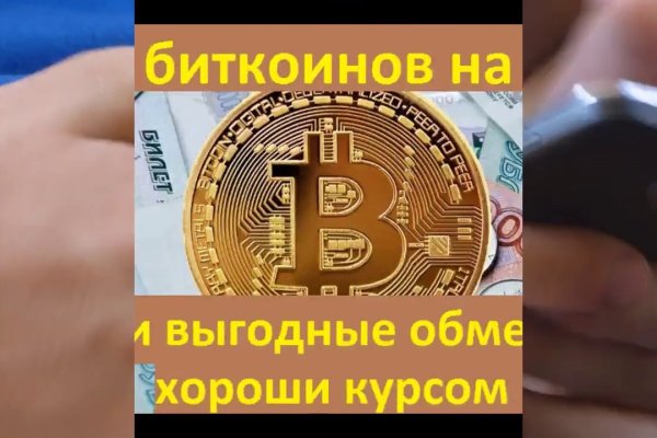 Какая сейчас ссылка на кракен