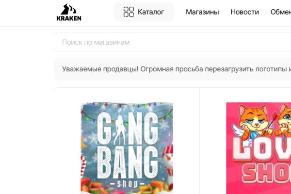 Кракен даркнет ссылка