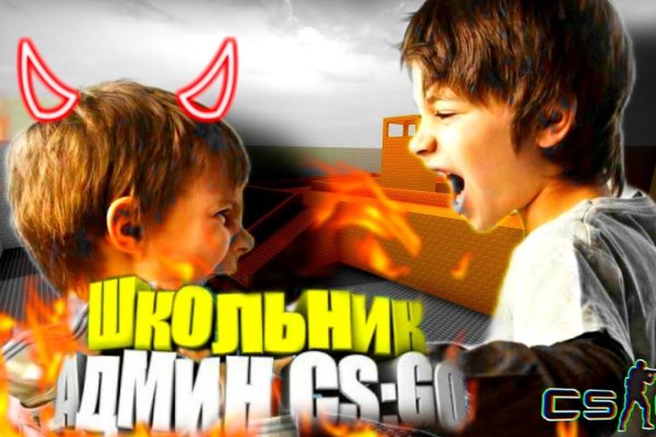 Восстановить аккаунт на кракене