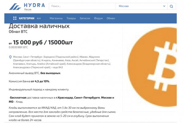Ссылка кракен официальная тор