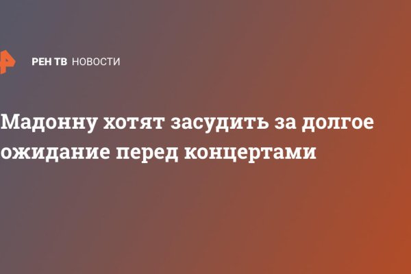 Кракен площадка что это