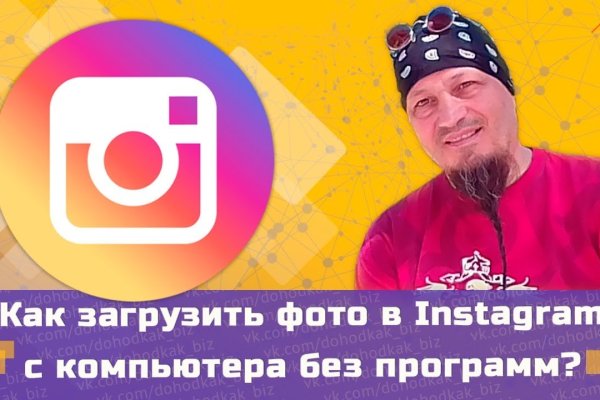 Tor kraken маркет