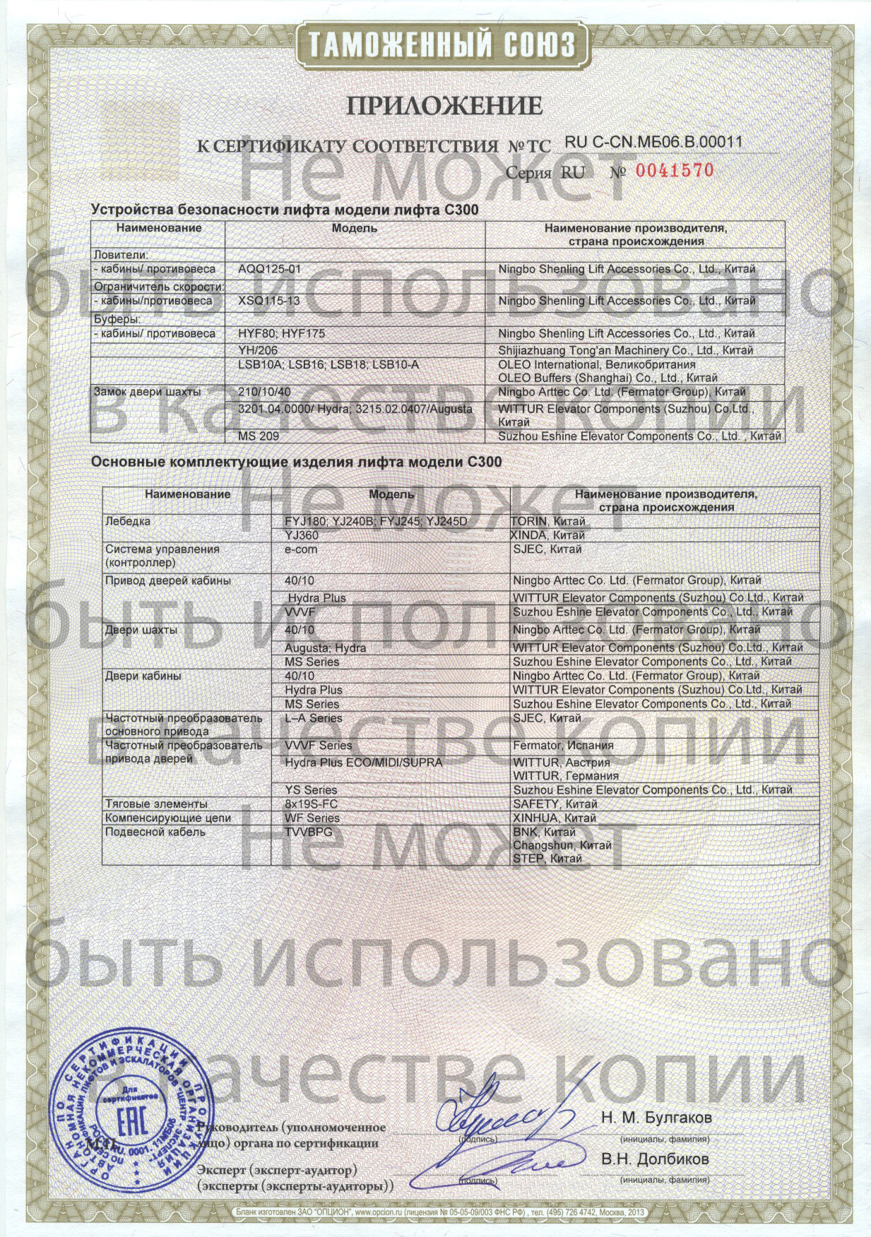 Кракен маркетплейс что продают