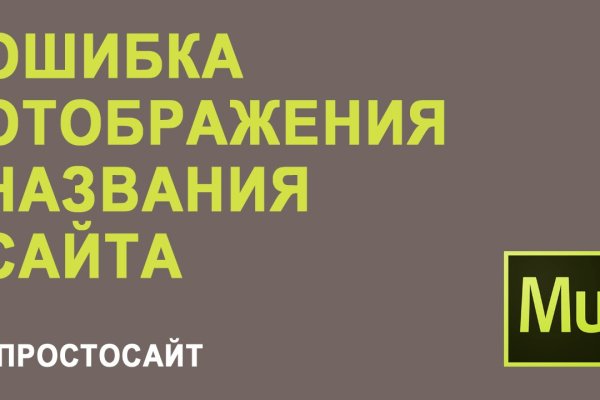 Кракен впн