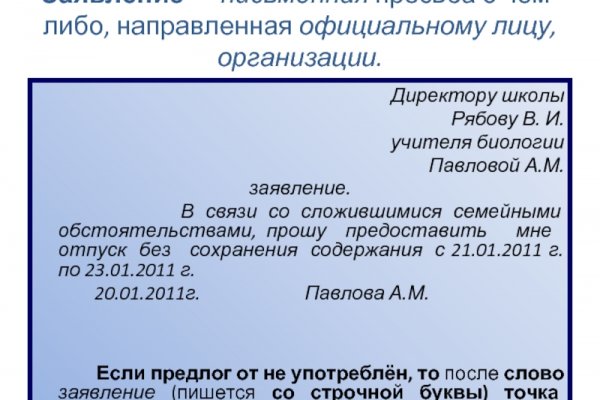 Как купить наркотик в кракен